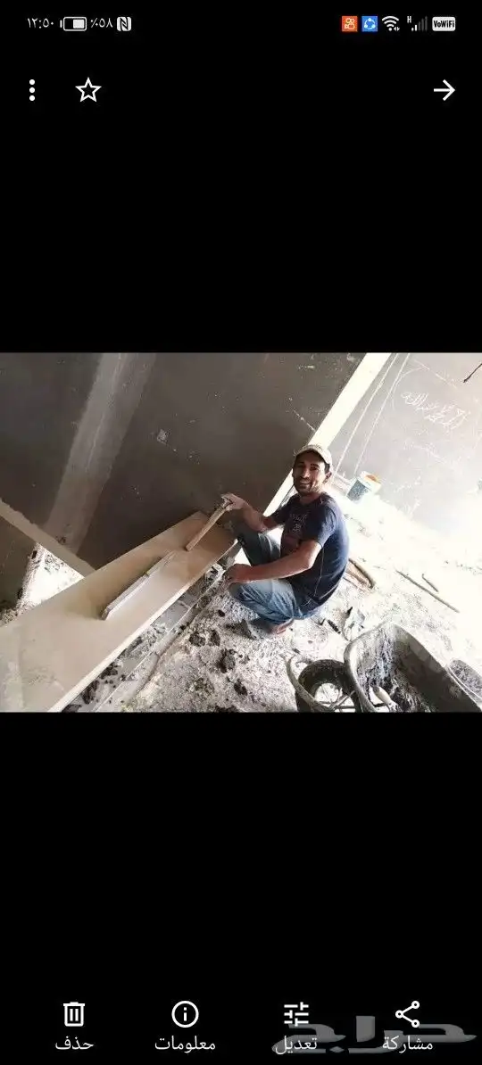 مبلط سيراميك ورخام 10