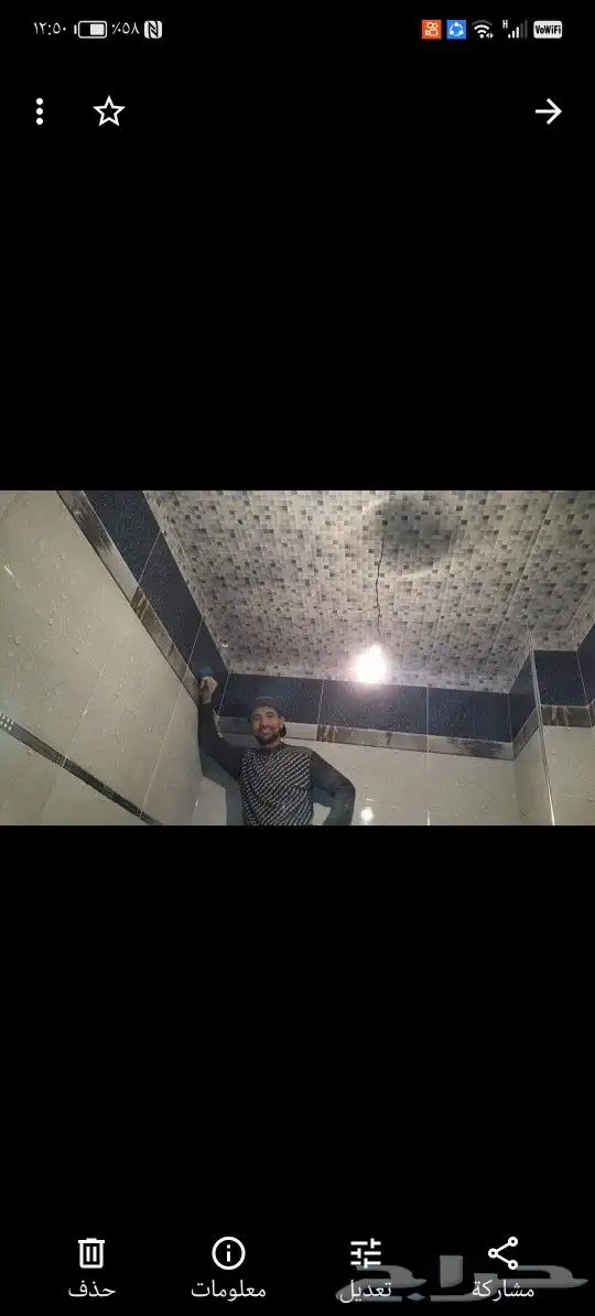 مبلط سيراميك ورخام 9