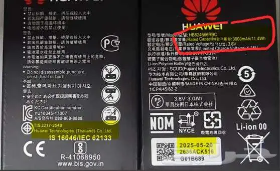 بطارية هواوي الاصلية HB824666RBC حجم 3000 صناعة تايلندية 1