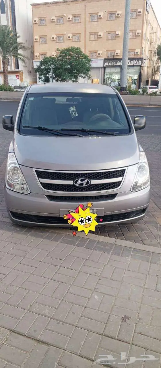 هيونداي H1 0