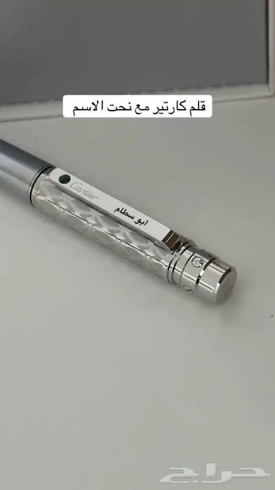 لإطلالة ملكية ومتألقة بين الجميع من أجمل قلم باالاسم يصمم لك 5