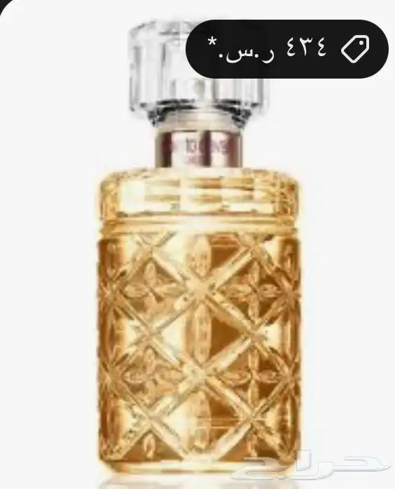 عطور اصلية 1