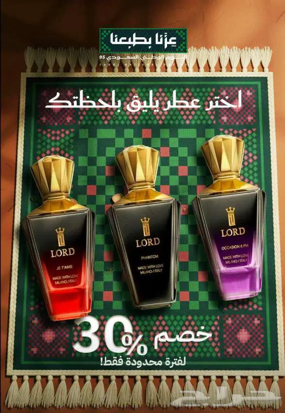 تصميم بوستات سوشيال ميديا 2