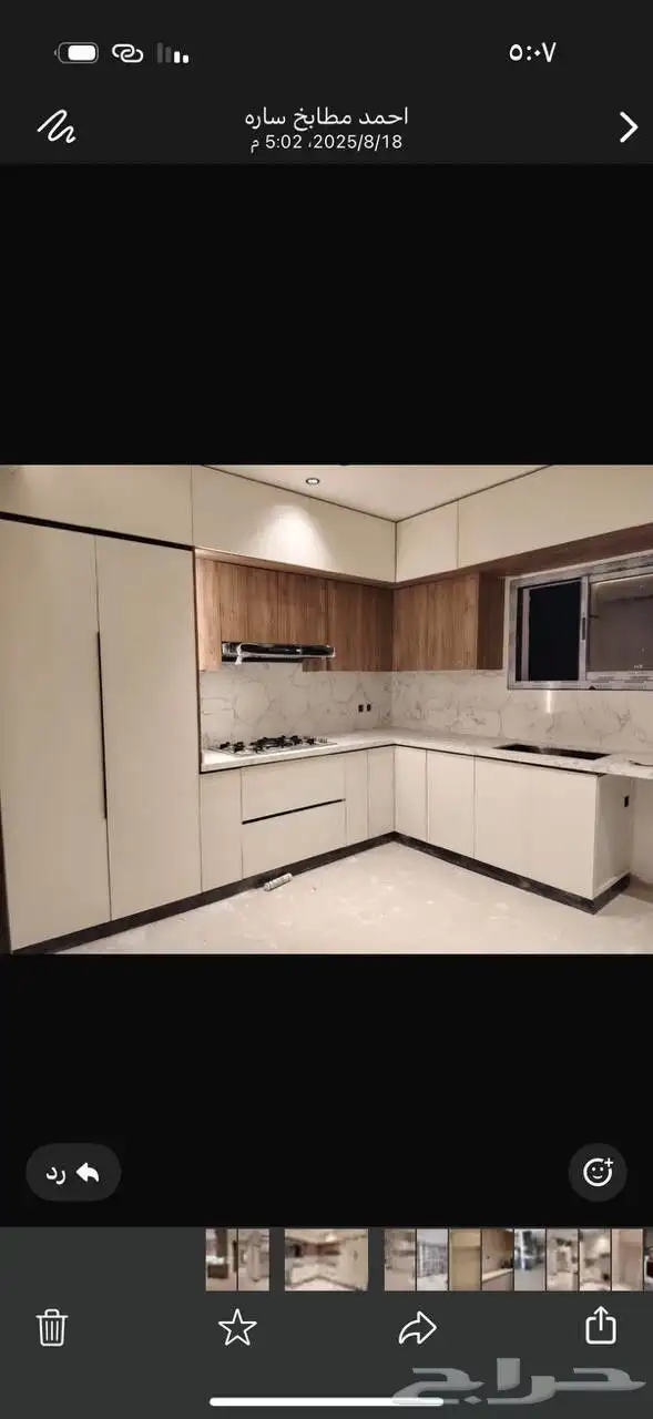 صيانة مطابخ المنيوم تغيير مفصلات ايطالي وسحابات الادراج 8