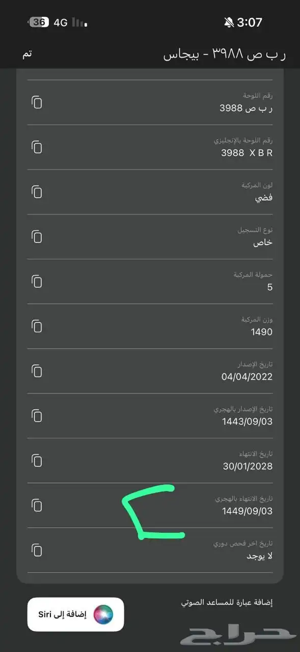 للبيع كيا موديل 22 مصدومه 2