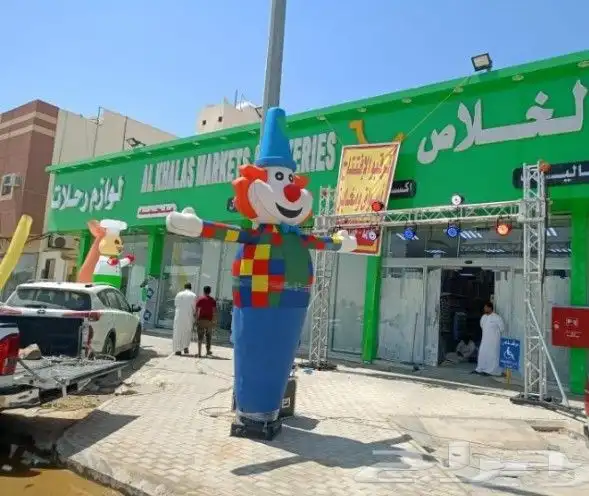 تاجير افتتاح بوابه سيدي كرار بالونه راقصه مهرج قوس بالونه لي 5