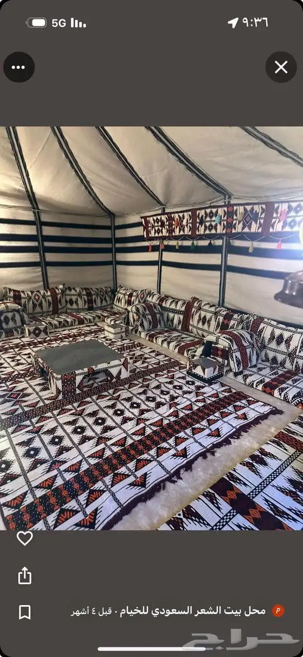 تفصيل جلسات علاحسب طلب العميل وخيم وبيوت شعر مركيب خيم وبيوت 9