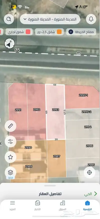 ارض تجارية للبيع 0