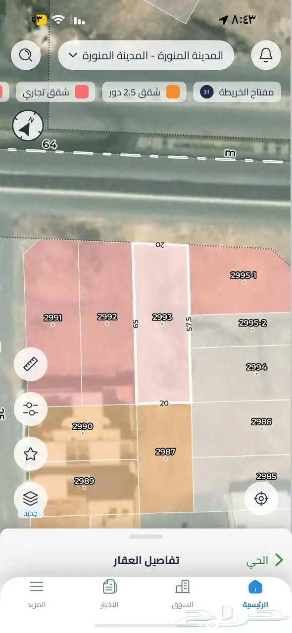 ارض تجارية للبيع 0