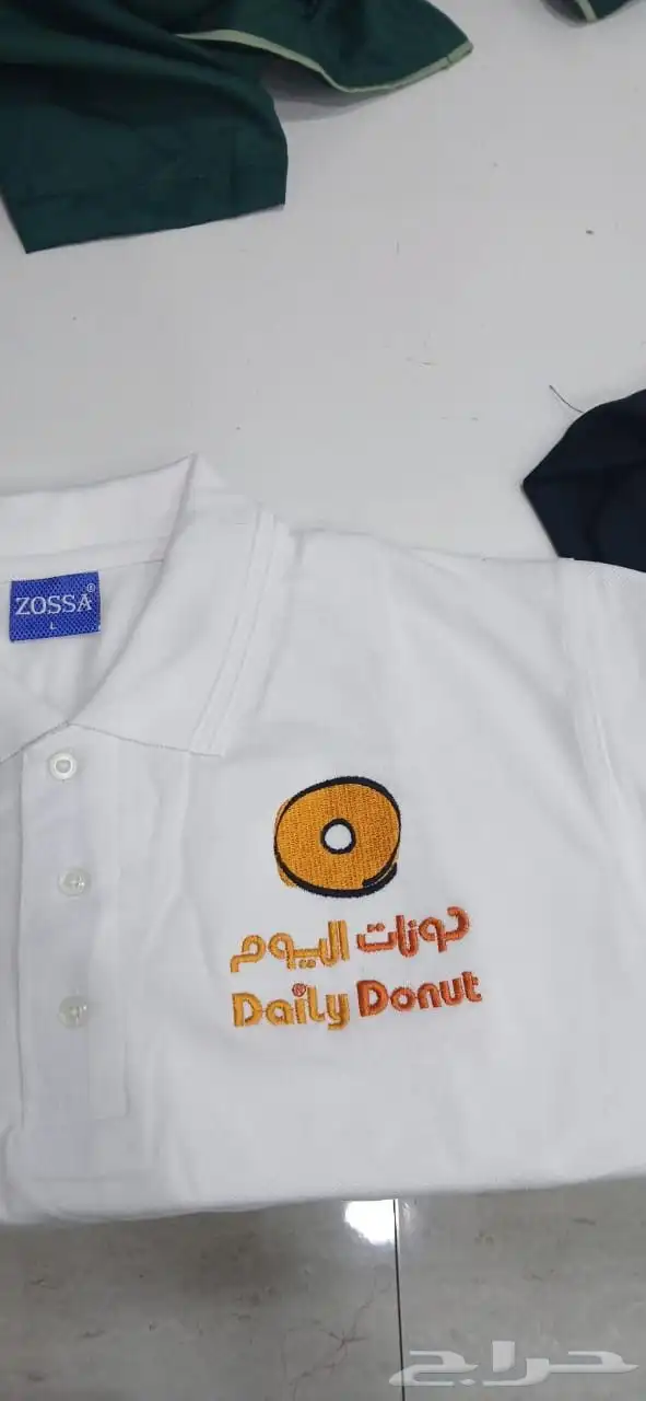 زي موحد شامل كل شيء مراييل جواكت شيف بناطيل رسمي بناطيل نص م 7