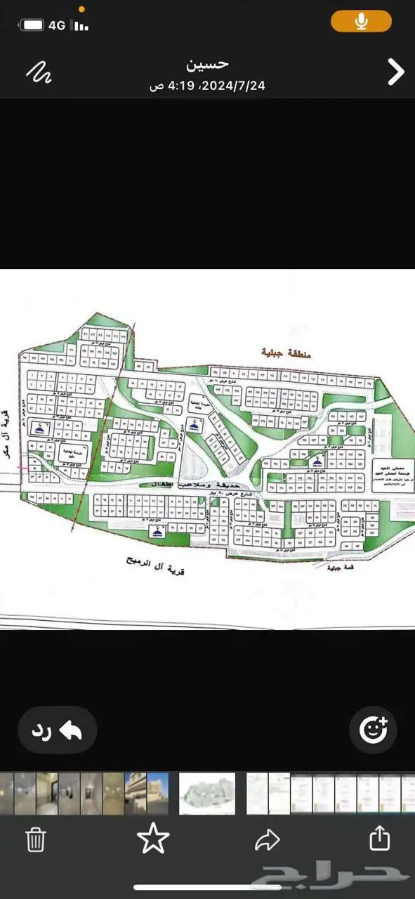 ارض للبيع بمخطط السبتا بالفرعين بصك سكني 1