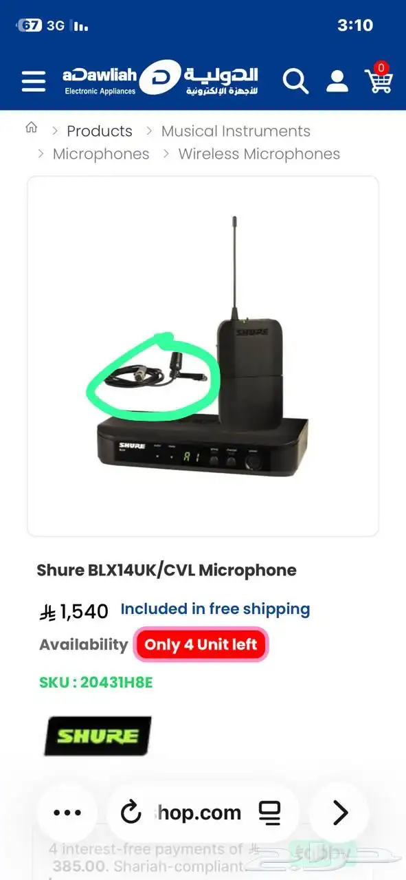 محتاج القطعة دي لو موجوده للبيع ارجو الافاده 0