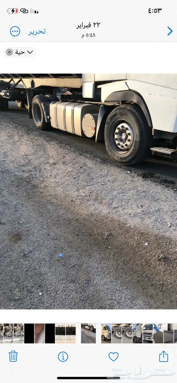 تريله فلفو للبيع 2