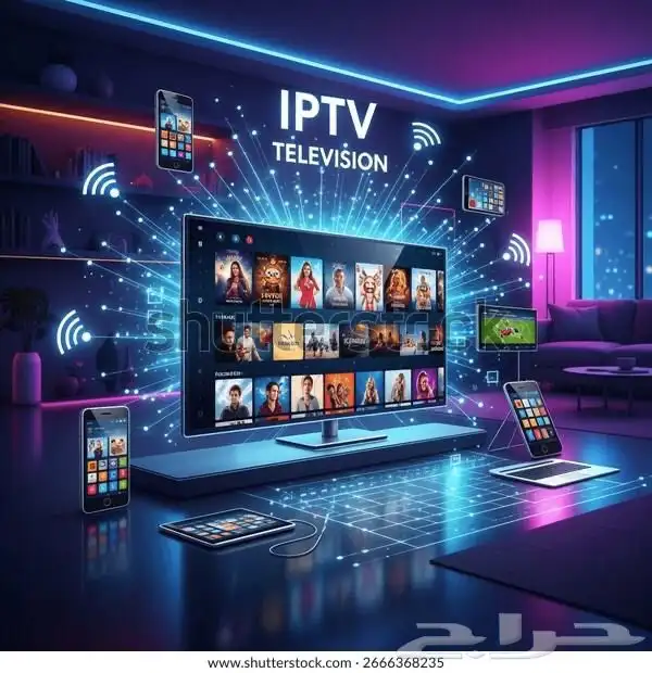 تجريبي IPTV لسماع ماتش الكلاسيكو و اذا جاز لك اشترك اي وقت 1
