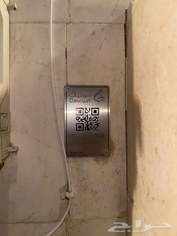 الياف بصرية مندوب شبكات موبايلي زين سلام stc عروض انترنت مفت 11