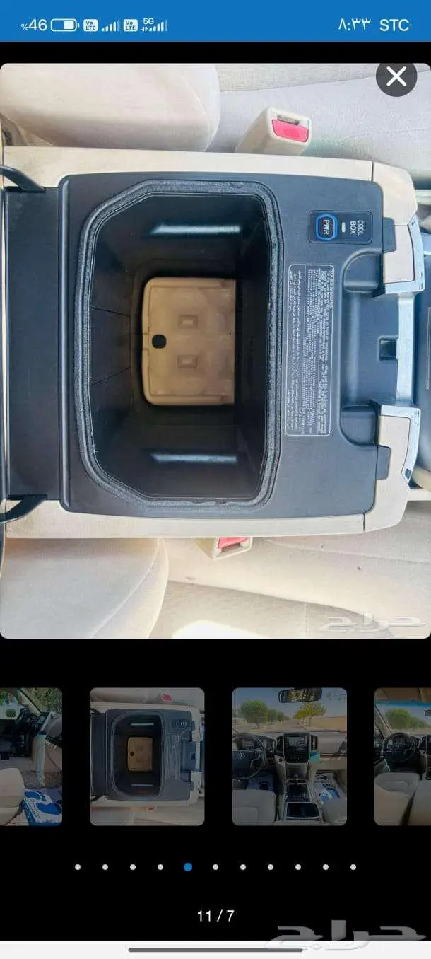 جكسار 2019 ممشى 209 الف 6 سرندل منوة المستخدم بريدة تحديث 4