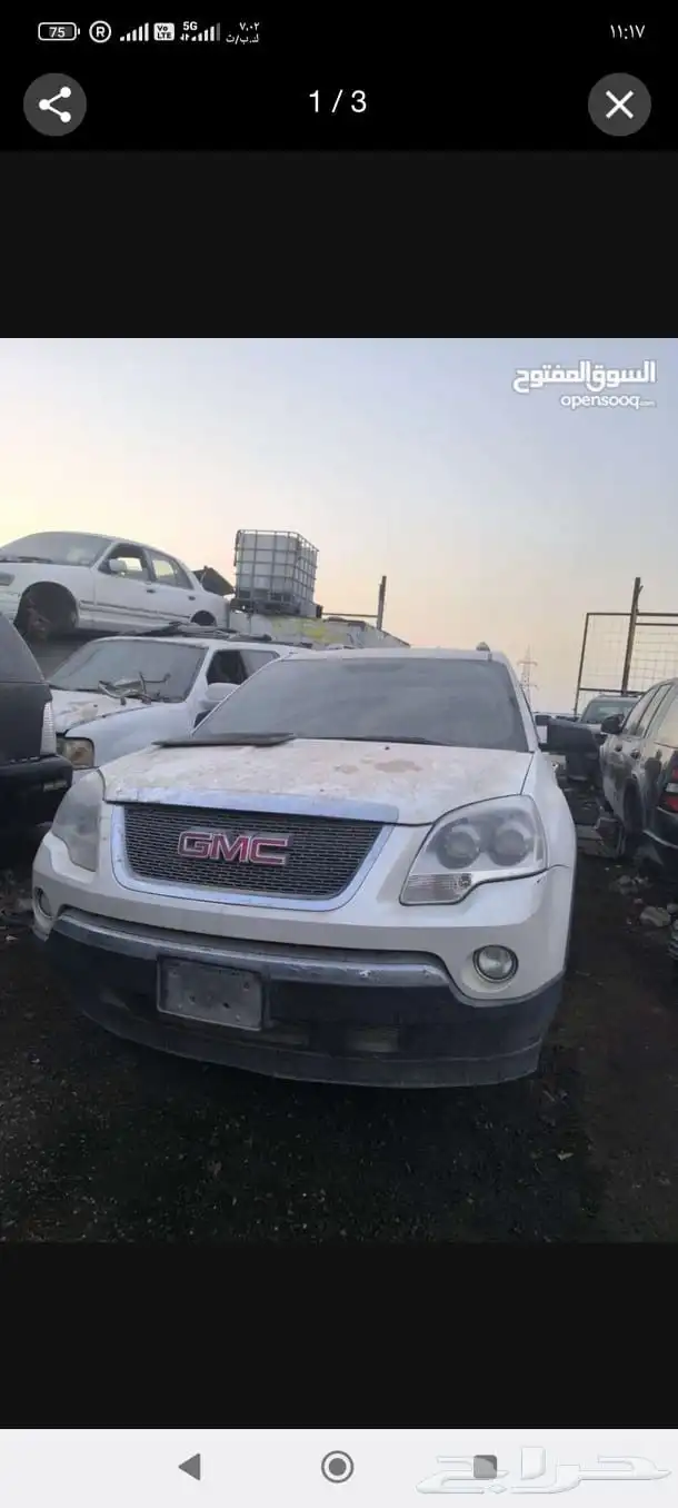 قطع غيار سيارات 0