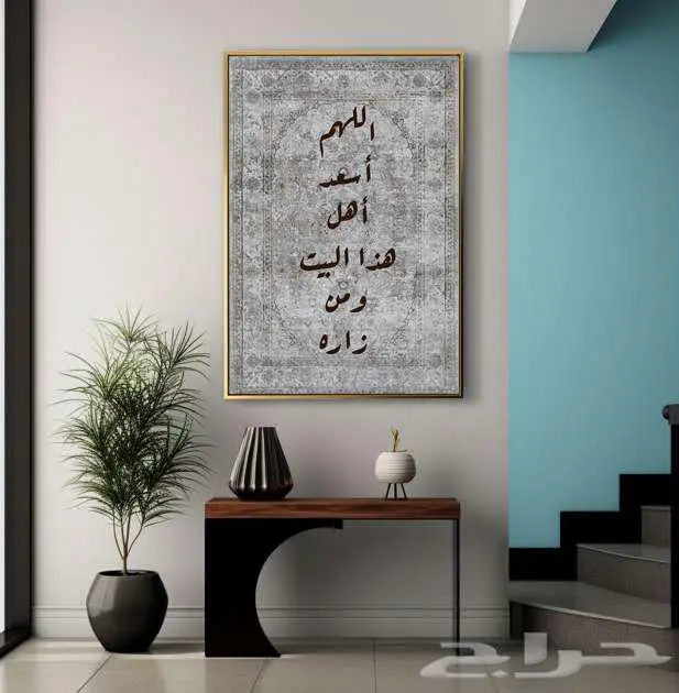 لوحات جدارية كانفس 0