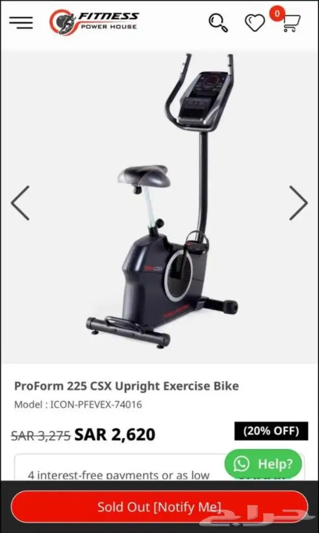 دراجه منزليه رياضيه 2