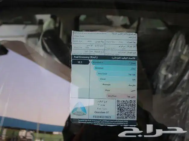 نيسان كيكس نص فل 2024 شاشه 14
