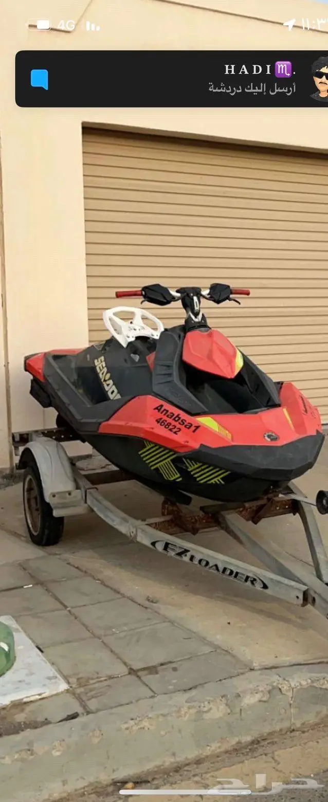 دباب بحر سبارك تركس 2020 1