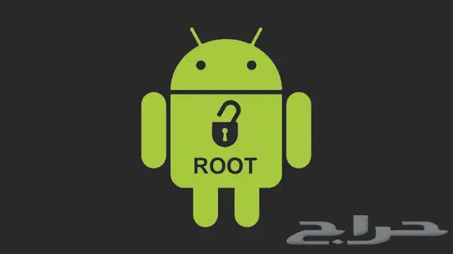 روت لجميع الاجهزه جالكسي و شاومي 1