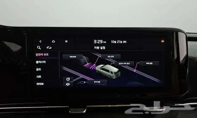 كيا - كرنفال - 2023 3