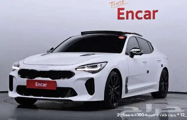 كيا ستينجر 2023 معرض الميموني للاستيراد من كوريا 0
