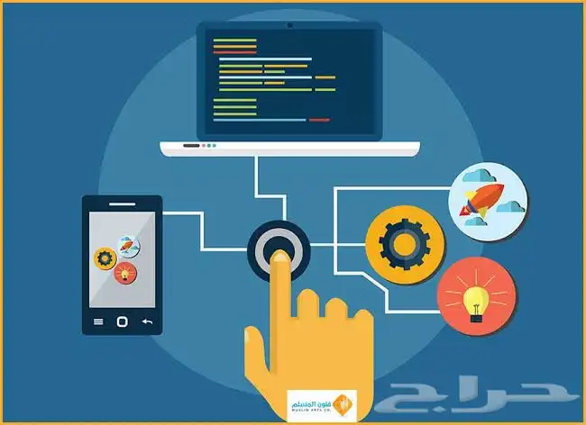 مبرمج تطبيقات محترف في الرياض   تطوير iOS وAndroid وFlutter 2