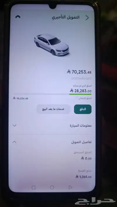 شيري تيجو 4 برو 2023 index
