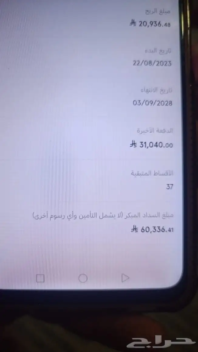 شيري تيجو 4 برو 2023 5