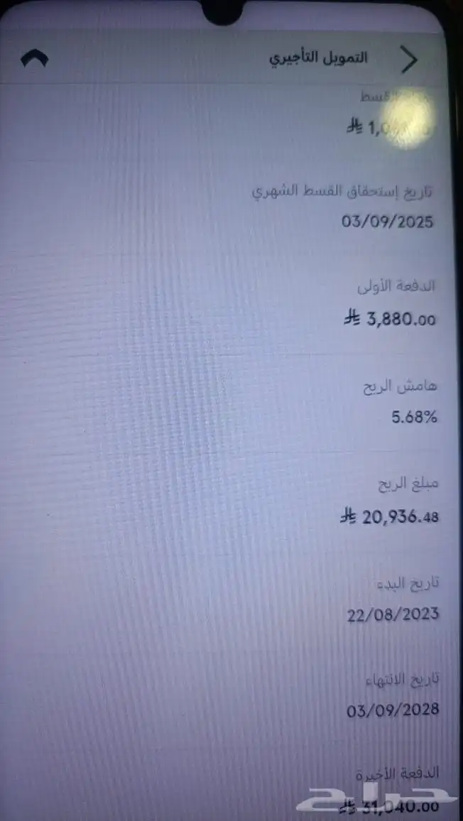 شيري تيجو 4 برو 2023 6