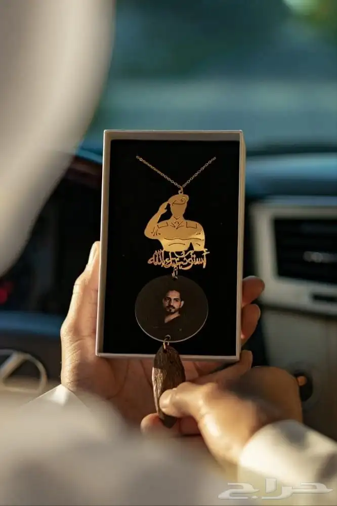 تعليقة سياره بالاسم 8