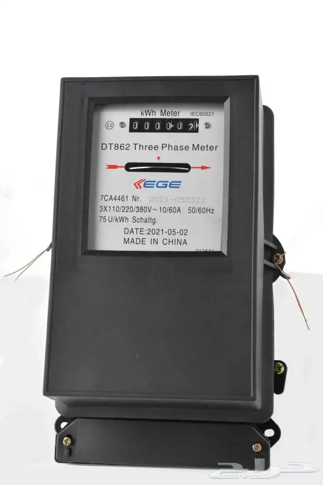 عداد كهرباء للبيع 0