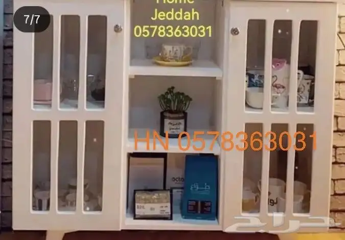 دولاب قهوة 3