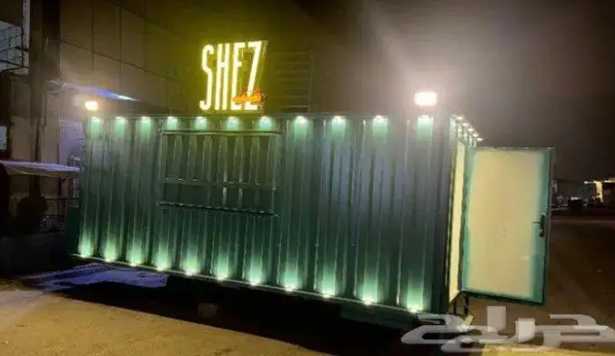 تفصيل فود ترك 1