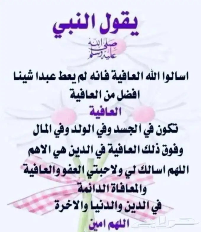 تاهو للبيع 2012 LT ذهبي 2