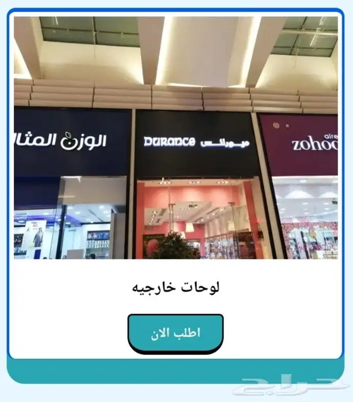 مطبعة مطبوعات مطابع دعاية واعلان طباعة فواتير مجلات بروفايل 22