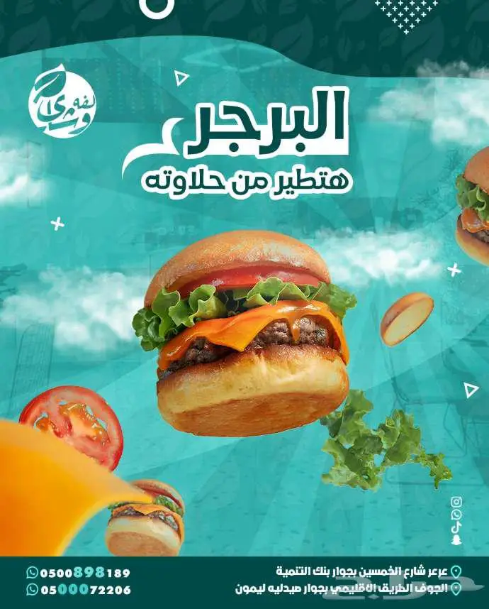 تصميم بوستات سوشيال ميديا 15