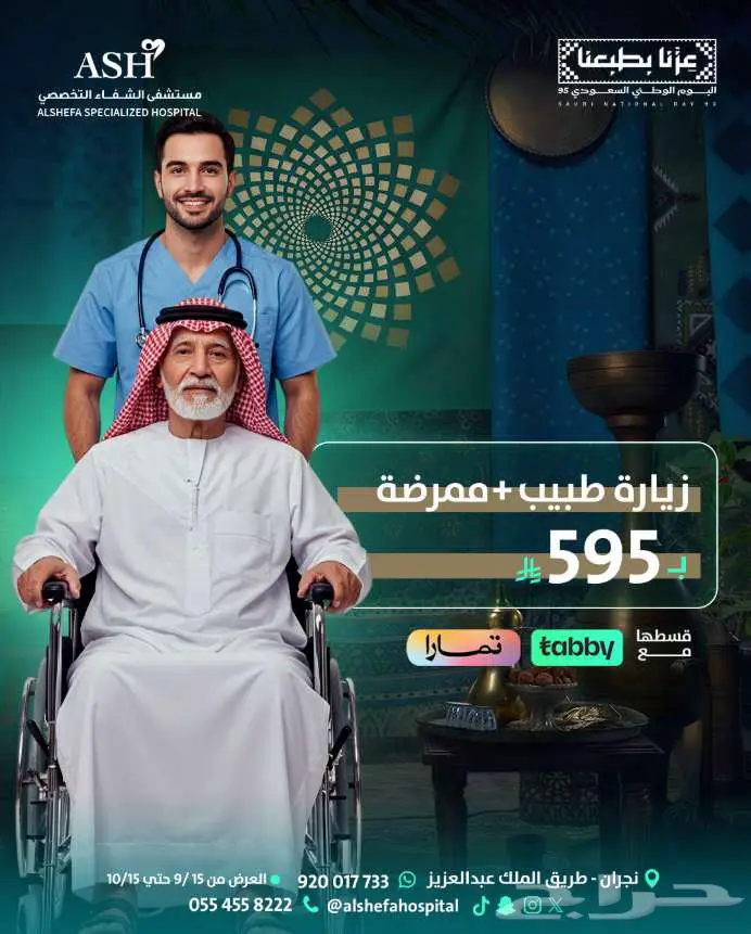 تصميم بوستات سوشيال ميديا 7