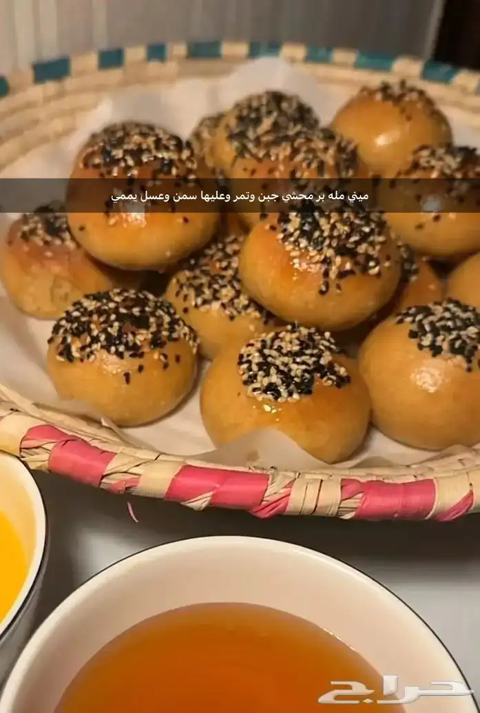 اكلات جنوبيه 1