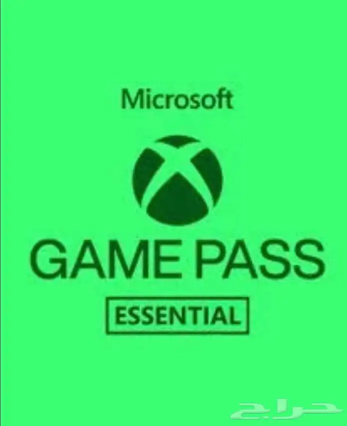 جيم باس التميت - game pass بارخص سعر 0