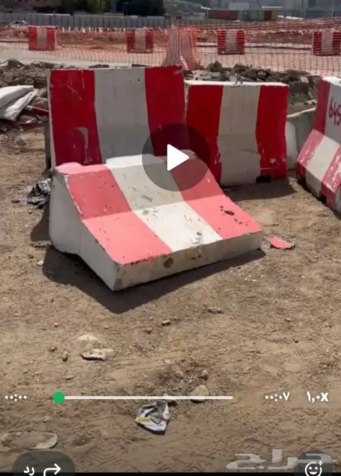 حواجز خرسانية سفتي نيوجرسي صبات مستعملة سيفتي صبيات 1