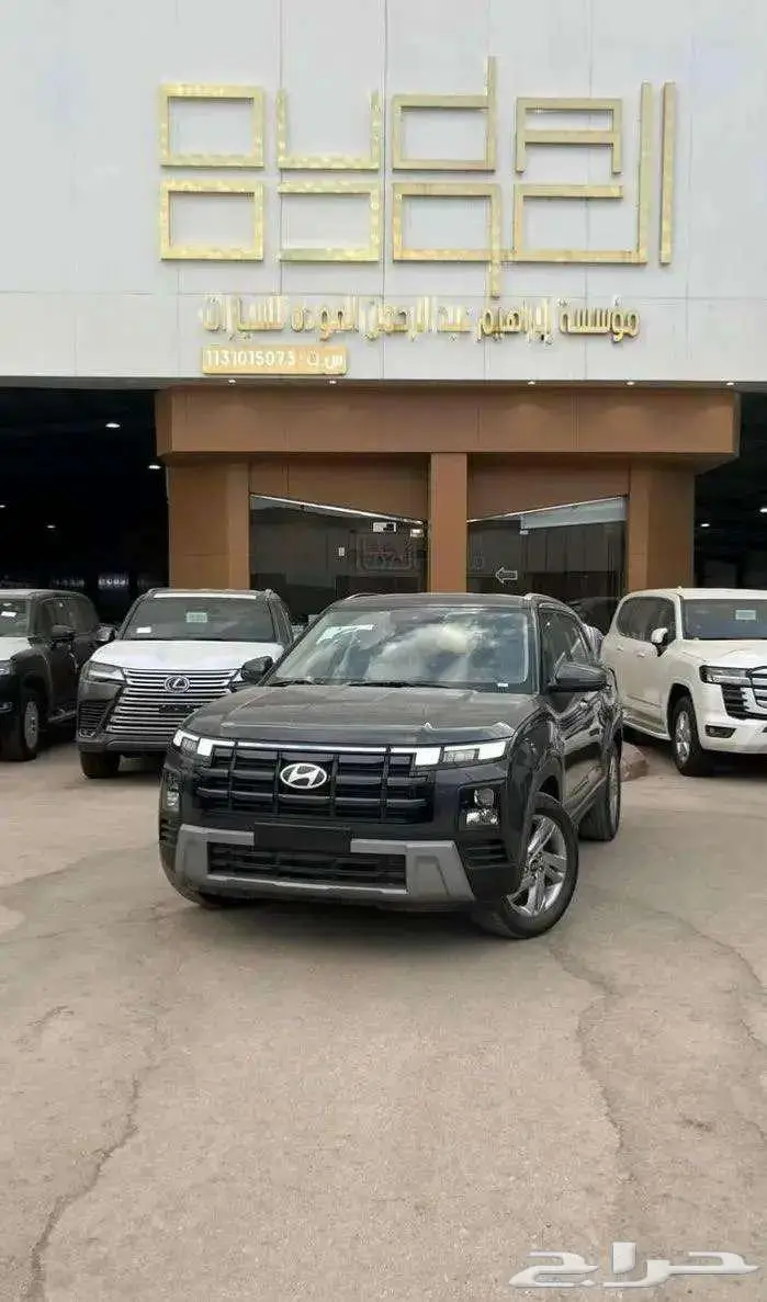 كريتا سمارت 2026 0