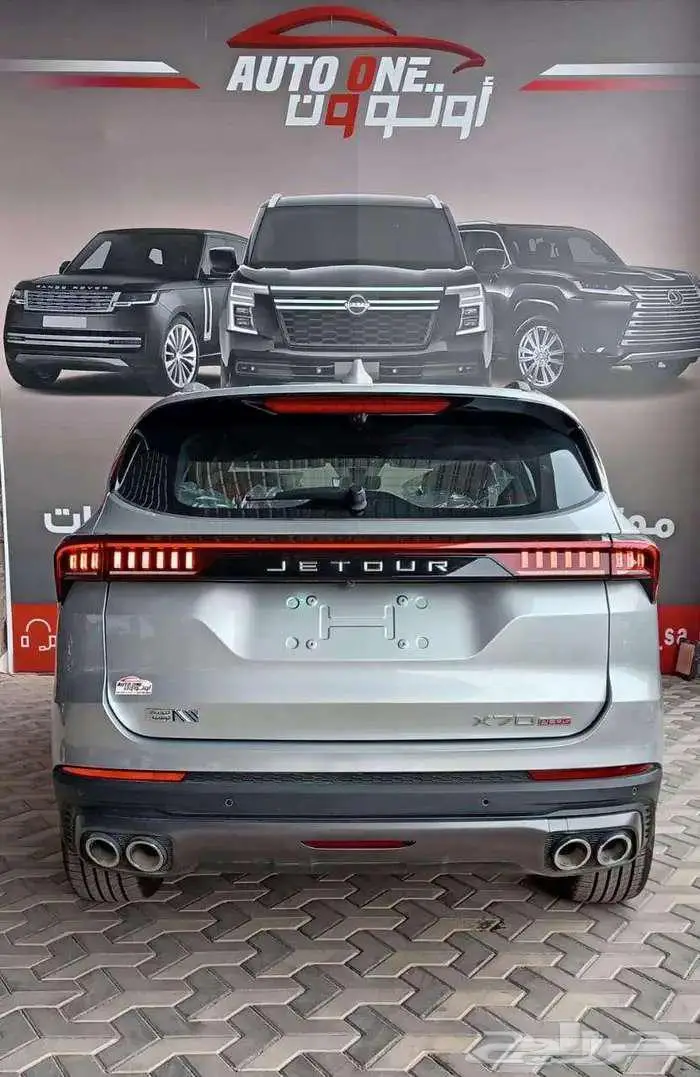 جيتور X70 بلس 2025 كاش واقساط بافضل الاسعار 1