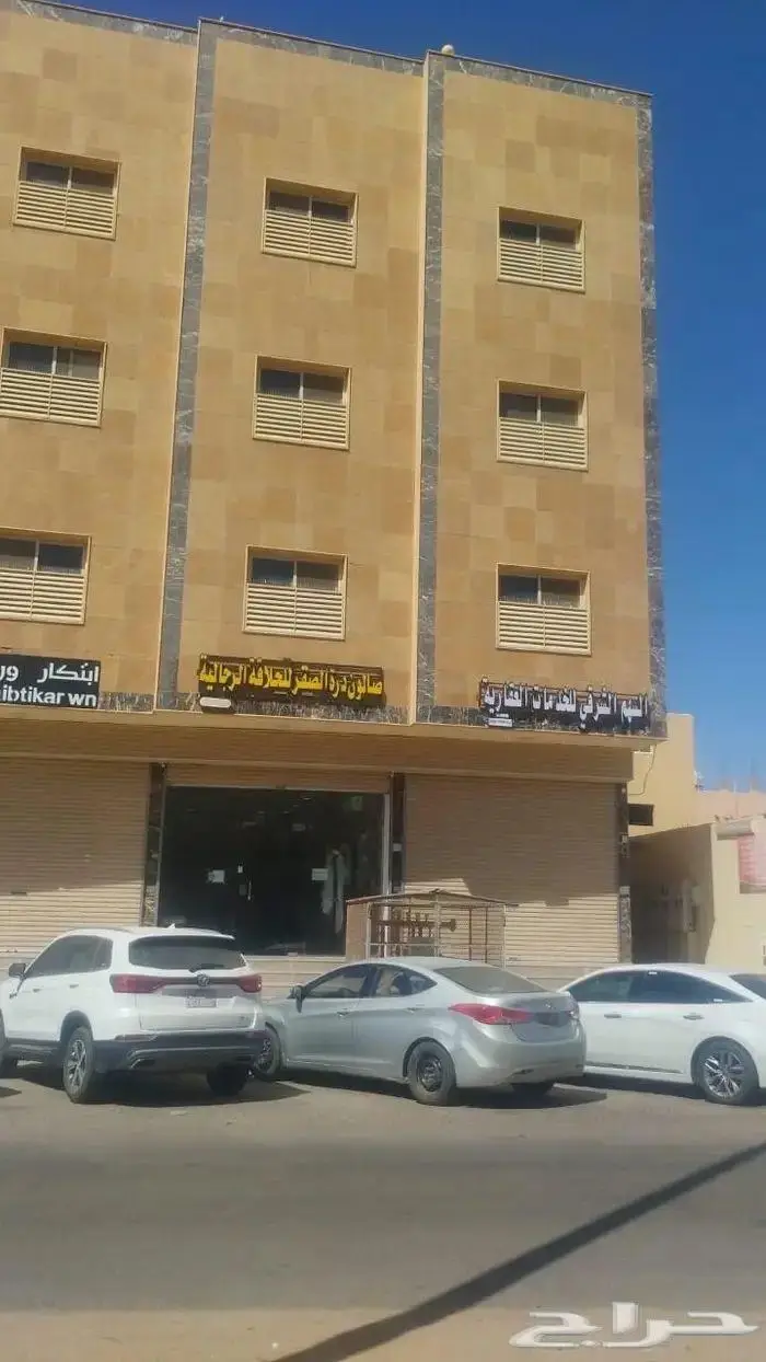 تبوك شقق عزاب فاخرة للإيجار بحي الريان 0