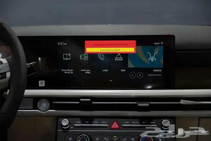 توسان سمارت 9