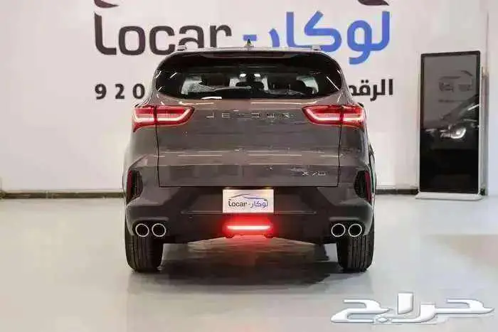 جيتور x70 2026 3