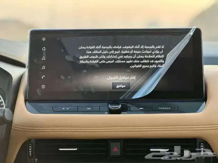 نيسان اكستريل 2025 SV بلس كاش او اقساط 15