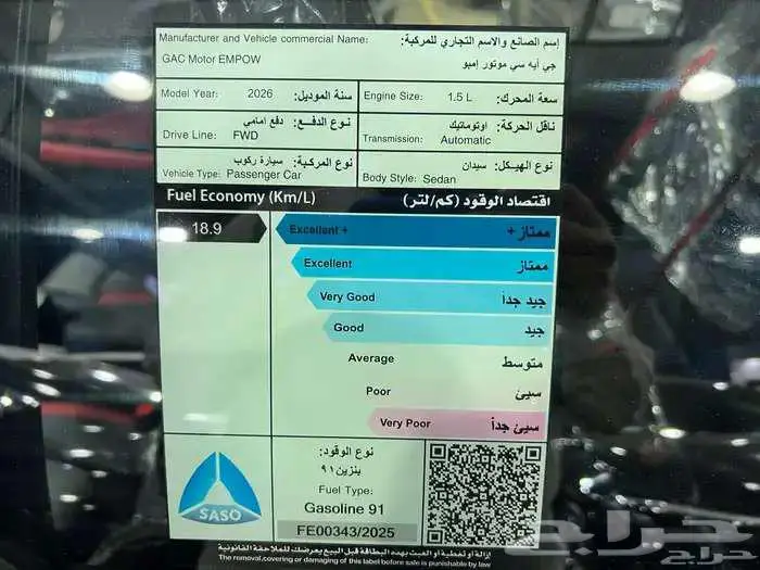 جاك أمباو S 2026 جديد 14